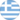 Grecia